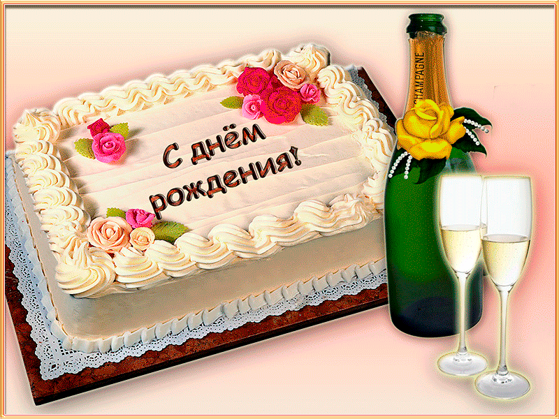 Поздравления С Днем Рождения Петру Бесплатно