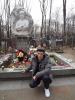 У могилы Сергея Есенина.