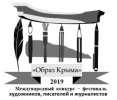 эмблема конкурса Образ Крыма
