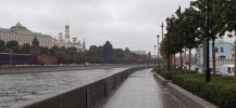 Фотоальбом «Москва октябрь дождь»