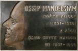 1 февраля 1992 года в Париже на здании Сорбонны укрепили мемориальную доску в честь 100-летия Осипа Мандельштама работы Бориса Лежена.