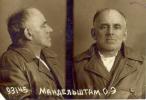 Осип Мандельштам - фото из дела при втором аресте