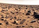 Марс - уютное местечко