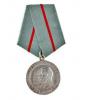 Партизханская медаль