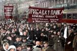 Демонстрация, февраль 1917-го