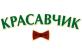 Ты красавчик
Подарок от анонимного автора