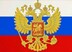Флаг России
Подарок от автора Владимир Вишняков