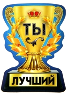 Произведение «Война Донбасс» получило поощрительный приз на «ОНИ СРАЖАЛИСЬ ЗА РОДИНУ!»
23.02.2023